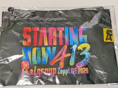 新品未開封 Aぇ!group サコッシュ STARTING NOW 413 ZeppLIVE 2020
