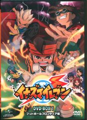 イナズマイレブン DVD-BOX1 フットボールフロンティア編〈2013年5月