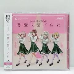 OST 歯 ボディ 猫です D4DJ （ ETC0583 ）
