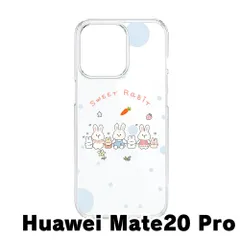 【新品未使用】Huawei Mate20 Pro クリア ハードケース (うさぎ家族) うさぎ かわいい 兎 キャラクター イラスト 家族 韓国 おしゃれ cl-cat9-mate20pro-458