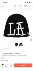 STUSSY NEW ERA スカルキャップ La 刺繍 ブラック