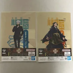 呪術廻戦 0 一番くじ e賞 五条 夏油（ゲトウ）クリアファイル まとめ