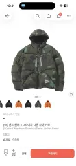アンドワンダー x グラミチ カモ ダウン ジャケット ウィメンズ Lのサムネイル