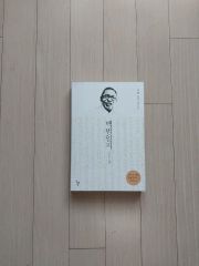 小沢健二 地図トートバッグ ブラウン 茶色 - メルカリ