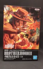 BANDAI SPIRITS DXF BROTHERHOOD III 劇場版 ONE PIECE STAMPEDE ポートガス・D・エース
