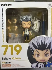 開封済み フールパーツ) ハイキュー 木兎 光太郞 ねんどろいど 719