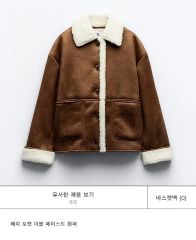 ✨新品・タグ付き 完売品 ザラ ダブルフェイスジャケット ボア