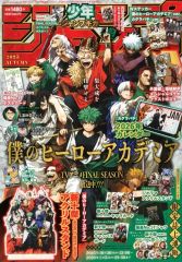 1.⭐️10冊【絶版号 付録全てあり完備本】ジャンプギガ 2024年Autumn