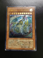 め*い様 ザミラクルオブザゾーン、レインボゥドラゴン コスモ編846B ミラクルオブザゾーン コスモ編 - メルカリ