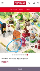 ポップマート ラブブ あんさんぶるスターズ！！シリーズ