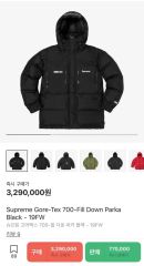 今週までの最終価格 登坂広臣着用 BALENCIAGA コクーンダウンベスト