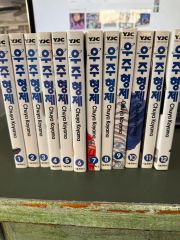 宇宙兄弟 1-20巻 セット 小山宙哉 講談社 モーニングKC - メルカリ