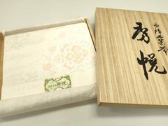 京友禅作家松井青々袋帯 豪華刺繍 菊 鶴 宝尽くし文様 - メルカリ