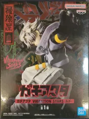 BANDAI SPIRITS VIBRATION STARS ガチアクタ ルド