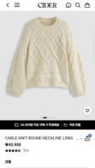 shein ダウンジャケット ニットダウン ニット切替ダウン アイボリー 