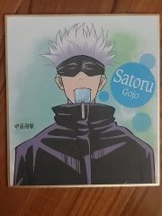 呪術廻戦 TOHOアニメーション TOHO DVD 特典 ポストカード 五条 - メルカリ