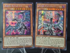 遊☆戯☆王 혼원룡 レヴィオニア シック セット (PAC1-KR020)