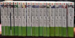 ダンまちシリーズ 最新刊3冊 サイン本 大森藤ノ GA文庫 ダンジョンに