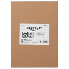 みきくらのかい「アトムへの伝言」DVD・フォトブック・パンフ セット みきくらのかい「アトムへの伝言」フォトブック・パンフ 2点セット