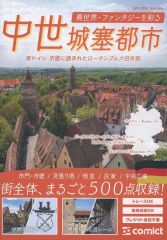中古】その他DVD 少林寺拳法 未来への宝物 - メルカリ