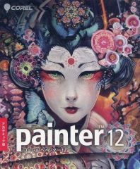 COREL PainterX ペインター10 特別優待版 Mac/Win 対応 - メルカリ