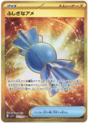 Pokemon SV1V 107/078 ふしぎなアメ URのサムネイル