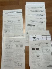 3Tクラス （skクラス）中3 年間 単語・文法 プリント・テキスト 早慶