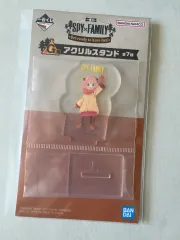 スパイファミリー G賞 アクリルクージー