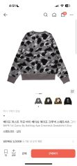 A・BATHING APE moussy アンダーウェア キャミソールのみ - メルカリ