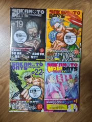 全巻セット】サカモトデイズ SAKAMOTO DAYS 1-22巻(既刊) - メルカリ