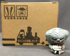 【希少品】おとなりのかいじゅう ミニフィギュア ジャミラ ギャンゴ セット 2026年最新】 おとなりのかいじゅう フィギュア ジャミラの人気