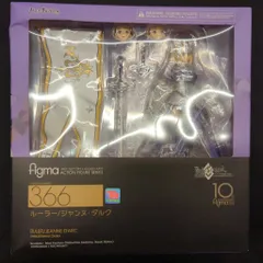 MAXFACTORY figma Fate/Grand Order ルーラー/ジャンヌ・ダルク 366