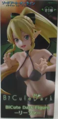 フリュー BiCute Dark Figure ソードアート・オンライン リーファ