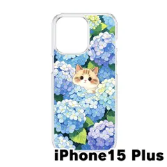 【新品未使用】iPhone15 Max 2023 クリア ハードケース (猫と紫陽花)猫 紫陽花 かわいい ?球花 イラスト 花柄 アジサイ 韓国 おしゃれ cl-cat9-ip15plus-457