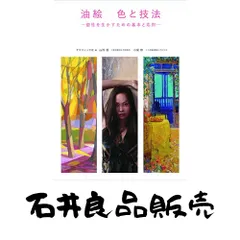 高砂 淳二 額装 直筆サイン・エディション ☆ダイヤモンドスクリーニング 2026年最新】高砂淳二 版画の人気アイテム - メルカリ