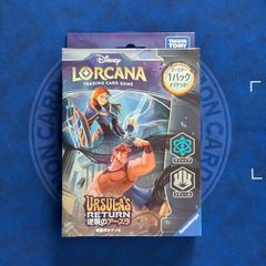 ディズニー ロルカナ 構築済みデッキ 物語のはじまり サファイア・スティール LORCANA ロルカナ 構築済みデッキ 物語のはじまり サファイア