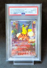 【PSA10】 ポケモンカードゲーム イッカネズミ ARクレイバースト イッカネズミ AR SV2D クレイバースト 081/071 PSA10 - メルカリ