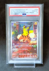 PSA10　名探偵ピカチュウ （プロモ） [ 098 / SV - P ]　ポケモンカードゲーム　プロモカード