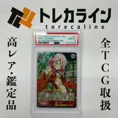 新品　未開封　カード　パック　ヴァイスシュヴァルツ　ギルティクラウン ヴァイスシュヴァルツ ブースターパック ギルティクラウン/1ボックス