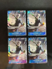 【4枚セット】トラファルガー・ロー (SR★){青}〈ST17-002〉[プレミアムブースター ONE PIECE CARD THE BEST vol.2【PRB-02】]