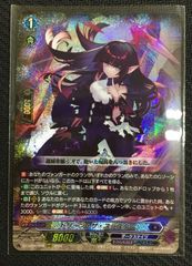 FR ヴァンガード ロマンティックブルーム ペンテランセ 4枚セット ヴァンガード ロマンティックブルーム ペンテランセ FR - メルカリ