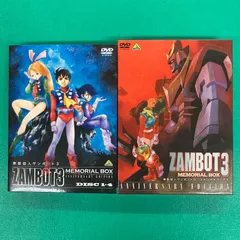 2026年最新】ザンボット3 ブルーレイの人気アイテム - メルカリ