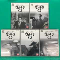 2026年最新】中古品 DVD ウルトラQの人気アイテム - メルカリ