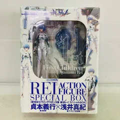 【シュリンク未開封】 新世紀エヴァンゲリオン9巻 初回完全限定版 綾波レイ スペシャルBOX 貞本義行氏 浅井真紀 角川書店