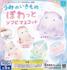 じょせまる ばぶマスコットフィギュア 限定カラーばーじょん セミ