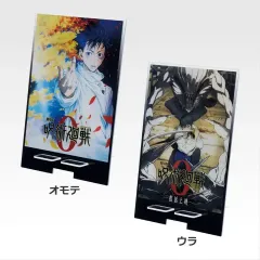 一番くじ 劇場版 呪術廻戦 0 - D賞 アクリルスタンド / G賞 キーホルダーチャーム