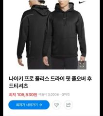 ナイキテックフリース黒 UK drip M - メルカリ