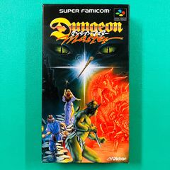 箱付/セーブ可】SFC ダンジョンマスター 動作確認済 説明書欠品