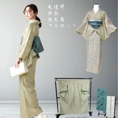 オンライン買付 D40 本場白大島紬 正絹 着物 袷 美品 【公式通販】