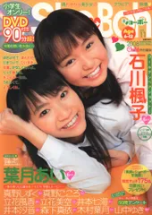 2026年最新】sho boh 4の人気アイテム - メルカリ